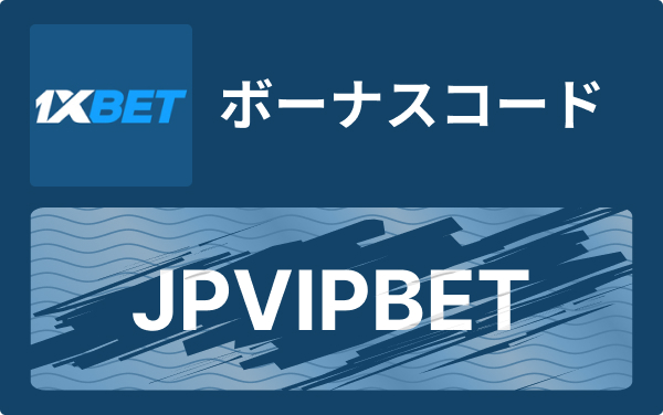 1xbet スロットで遊ぶ:機能・魅力・攻略のポイント 1xbet スロットで遊ぶ:機能・魅力・攻略のポイント