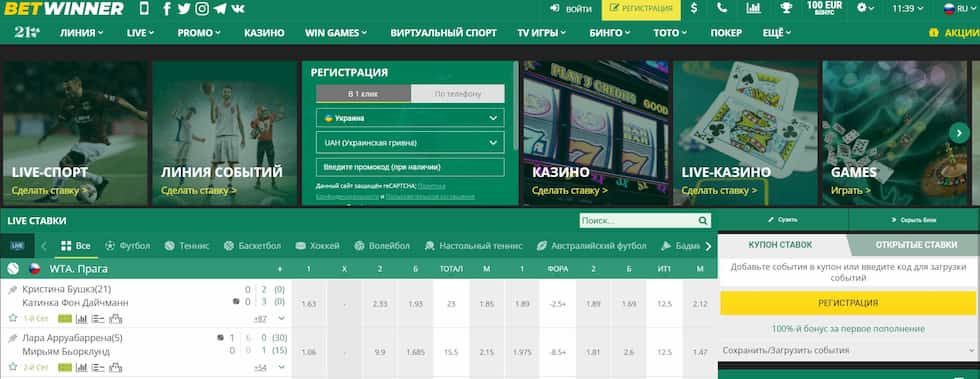 betwinner casino — подробный обзор, игры и мобильные возможности betwinner casino — подробный обзор, игры и мобильные возможности
