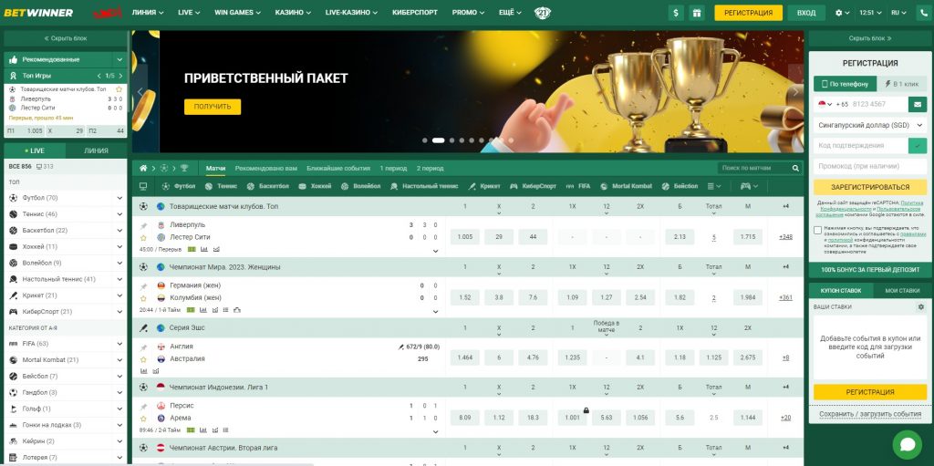 Discover the Thrills of Online Betting with Bookmaker Betwinner Discover the Thrills of Online Betting with Bookmaker Betwinner