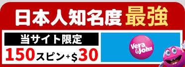 新規オンラインカジノ 入金不要ボーナスの魅力と攻略法 新規オンラインカジノ 入金不要ボーナスの魅力と攻略法