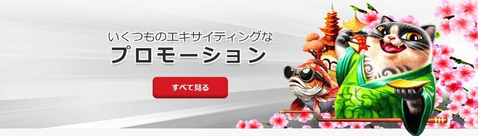 新規オンラインカジノ 入金不要ボーナスの魅力と攻略法 新規オンラインカジノ 入金不要ボーナスの魅力と攻略法