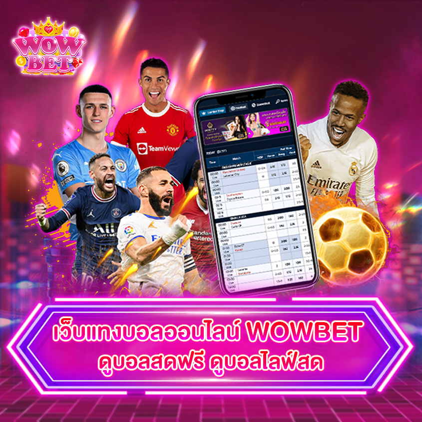 wowbet топ казино - Обзор лучших игровых сайтов wowbet топ казино - Обзор лучших игровых сайтов